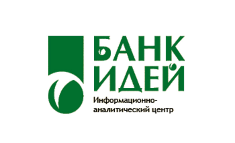 Информационного-аналитический центр Банк Идей